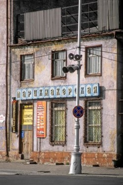 Kaliningrad: парикмахерckaя - Foto: Robert Conrad