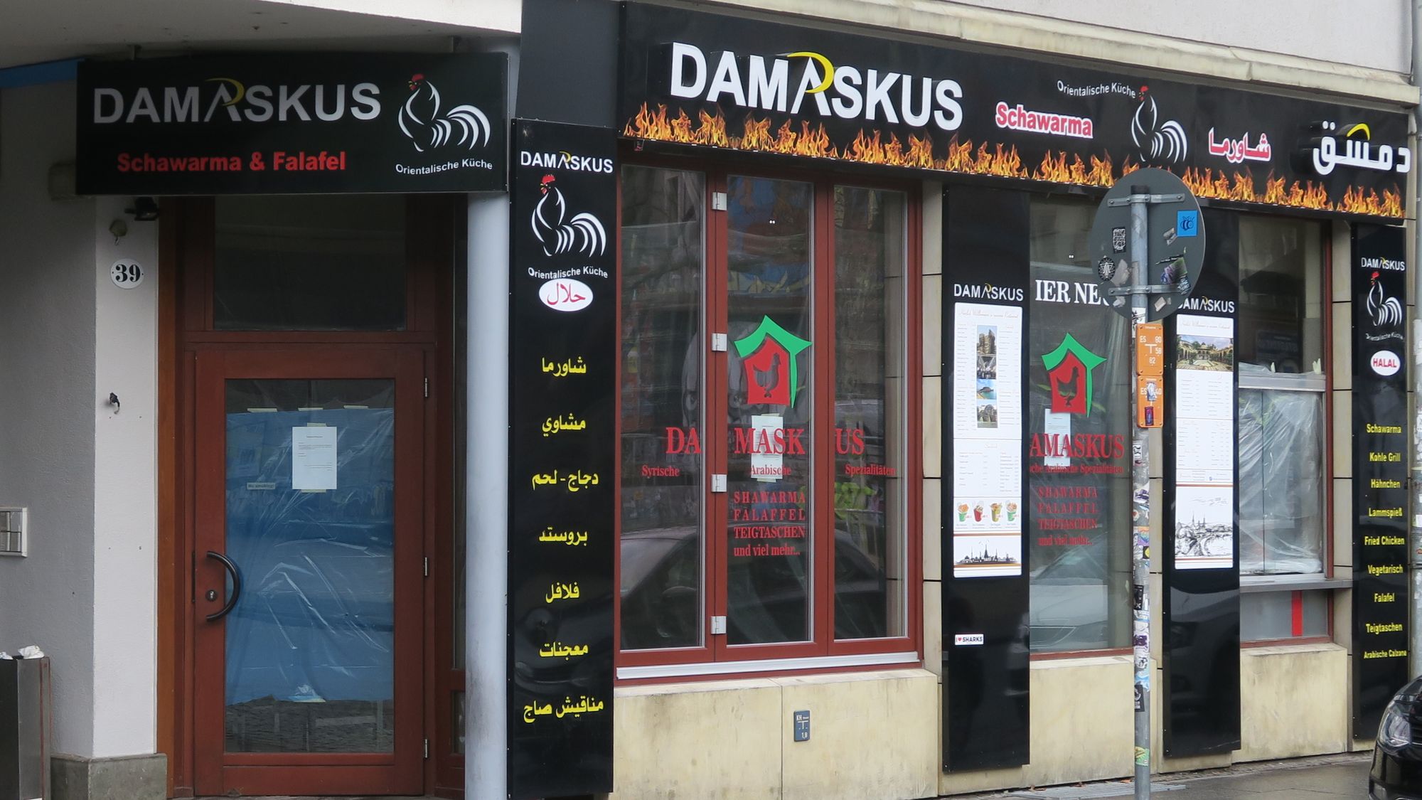 Zurzeit geschlossen: Damaskus auf der Alaunstraße